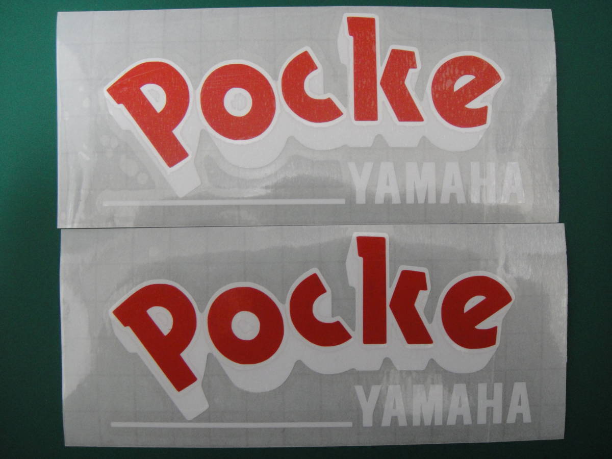 [ POCKE ] pocke Pocket sticker decal seal high grade outdoors weather resistant 6 year piling pasting do. making another color another size correspondence possibility 