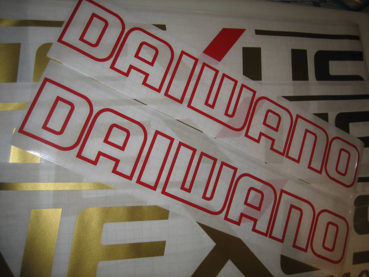 即決 DAIWA ダイワ ステッカー 横280ｍｍ 白 色サイズ限定 1枚 ハイグレード耐候６年 Feel Aliveの画像6