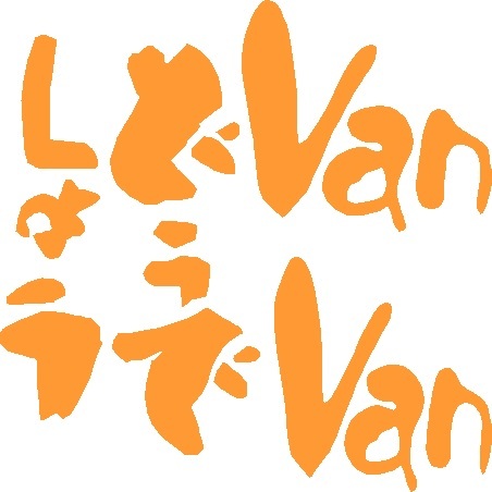 VanVan バンバン RV50 RV75 RV90 RV125 ステッカー　1枚 デカール シール ハイグレード屋外耐候６年　横160ｍｍまで_画像6
