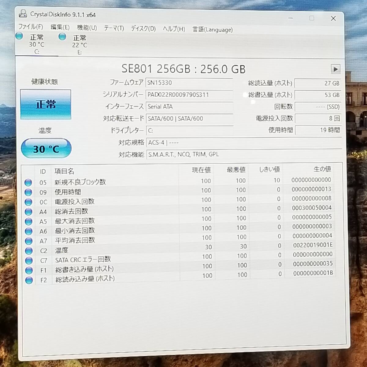 新品SSD・メモリ16GB搭載/美品/即決特典付!第6世代i7/HDD2TB/Webカメラ/Office/スピード出荷/Win11/即使用可モニター一体型PC(D6138)の画像3