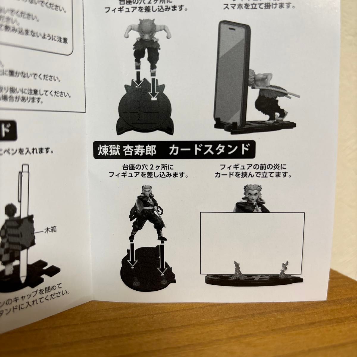 ユニバーサルスタジオジャパン 鬼滅の刃 フィギュアコレクション ユニバーサルスタジオジャパン 鬼滅の刃 フィギュアコレクション