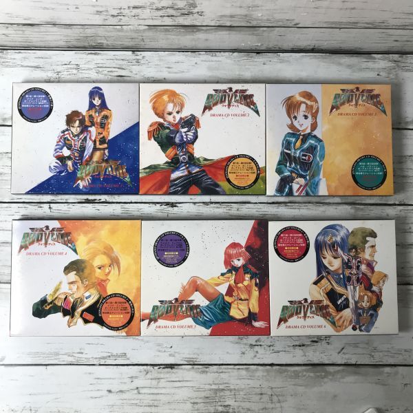 L5Y20 クォヴァティス ドラマCD １～６ まとめ セット 絵なしアニメ CD 音楽 ディスク ボイス 音声 1000-_画像1