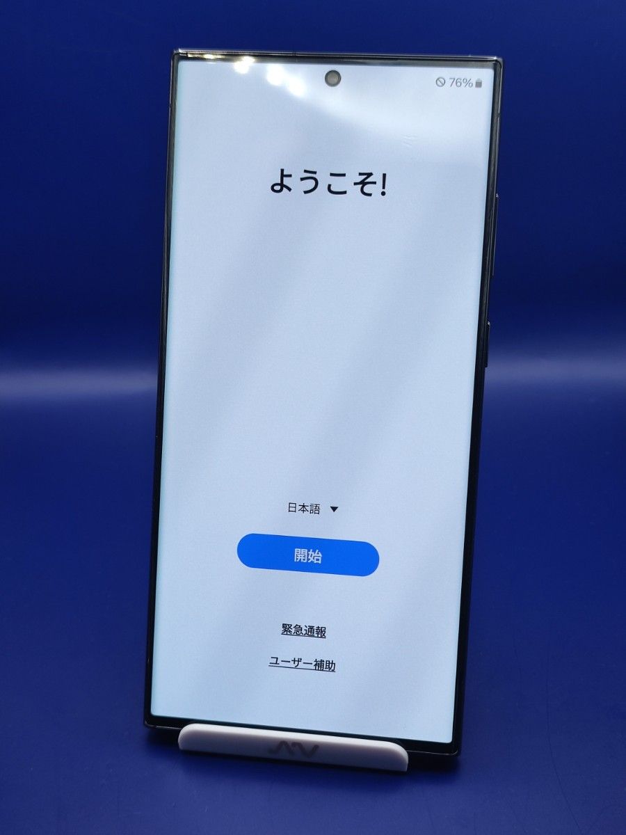 美品】 Galaxy S23 ultra ブラック 512GB 韓国版|Yahoo!フリマ 美品】 Galaxy S23 ultra ブラック 512GB 韓国版|Yahoo!フリマ