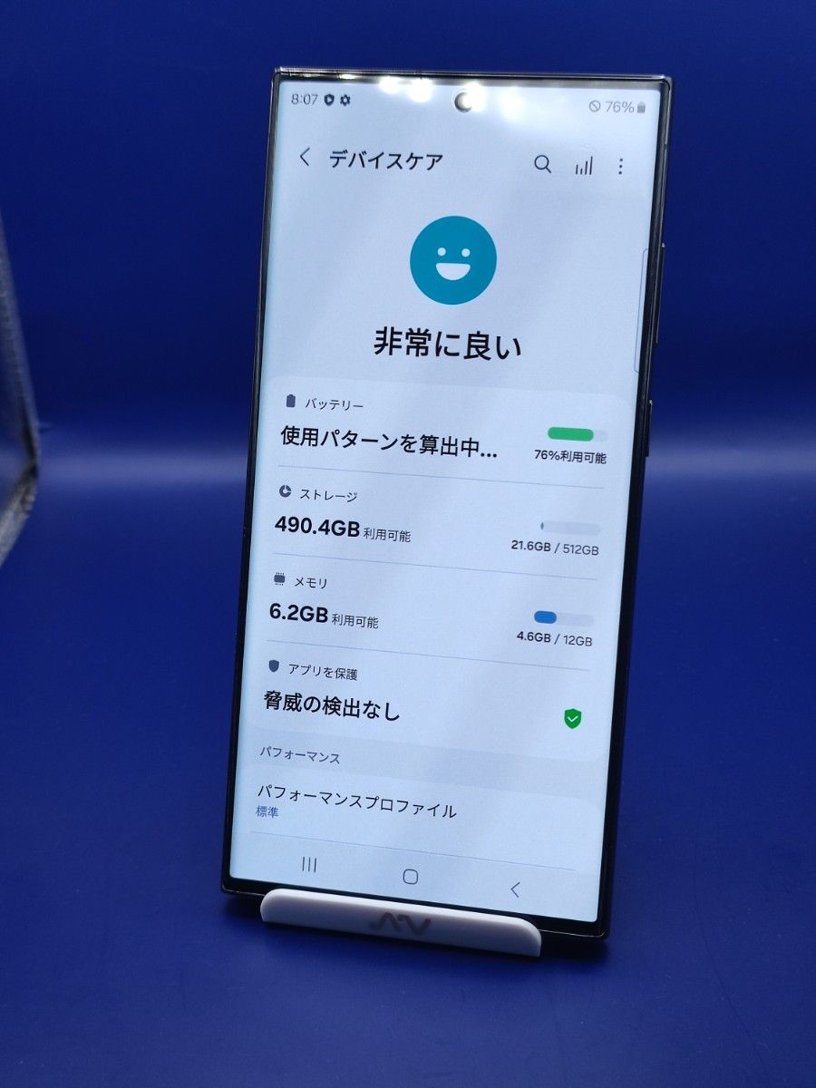 美品】 Galaxy S23 ultra ブラック 512GB 韓国版|Yahoo!フリマ 美品】 Galaxy S23 ultra ブラック 512GB 韓国版|Yahoo!フリマ