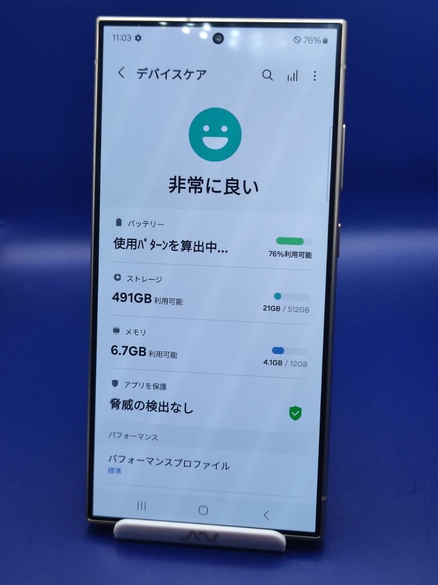 美品】 Galaxy S24 Ultra チタニウムバイオレット 512GB|Yahoo 美品】 Galaxy S24 Ultra チタニウムバイオレット 512GB|Yahoo