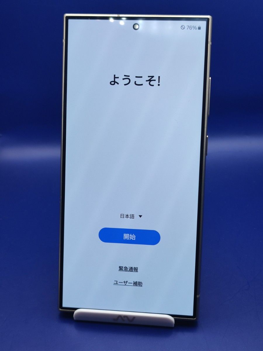美品】 Galaxy S24 Ultra チタニウムバイオレット 512GB|Yahoo 美品】 Galaxy S24 Ultra チタニウムバイオレット 512GB|Yahoo