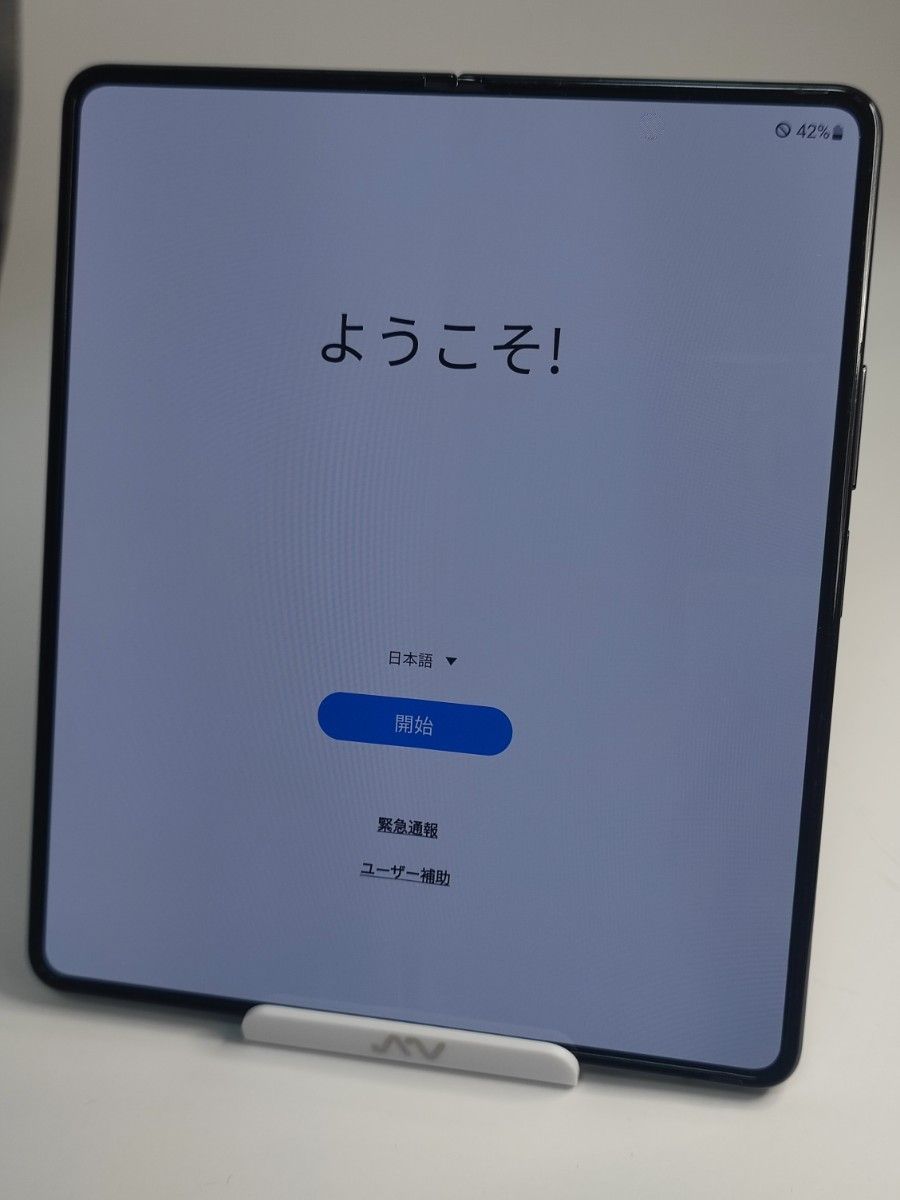 Galaxy Z Fold5 256 GB  ファントムブラック 韓国版