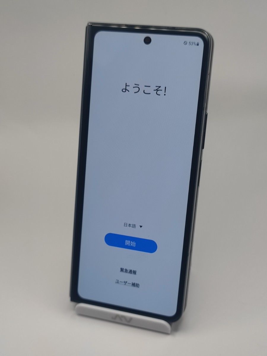 Galaxy Z Fold5 256 GB  ファントムブラック 韓国版