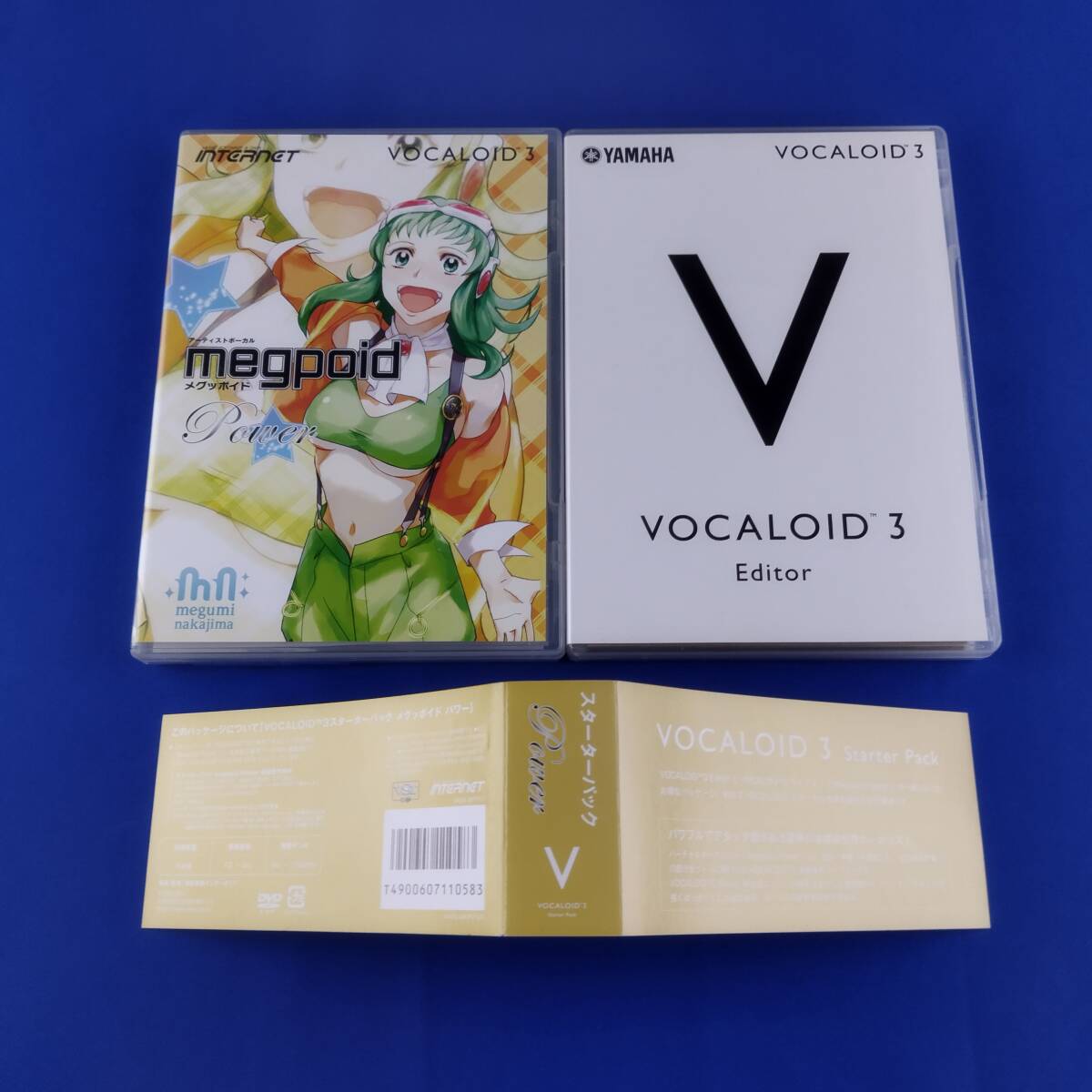 2SD2 VOCALOID 3 Megpoid メグッポイド スターターパック Power ヤマハ ボーカロイド_画像3