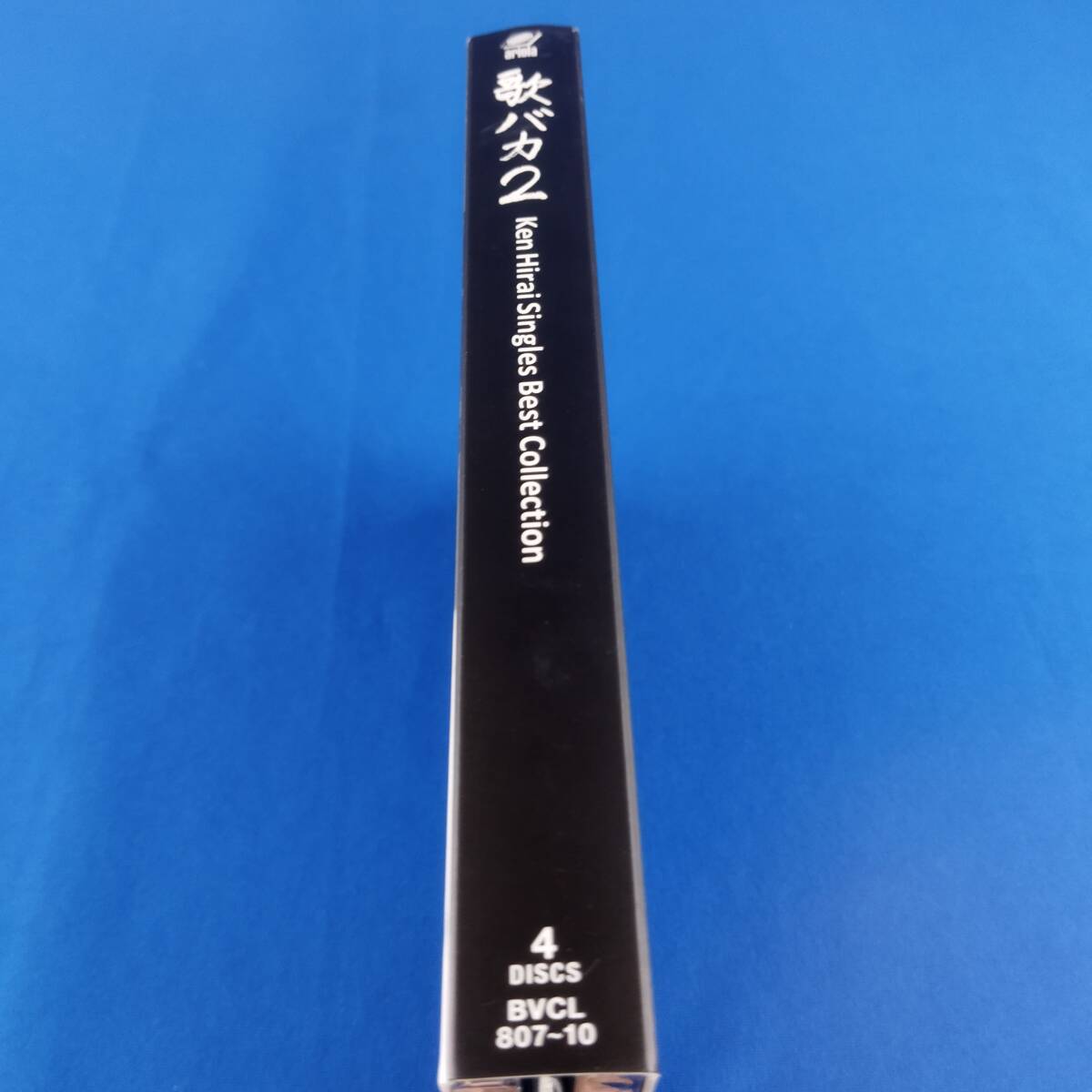 1SD2 CD 平井堅 Ken Hirai Singles Best Collection 歌バカ 2 初回限定盤A_画像8