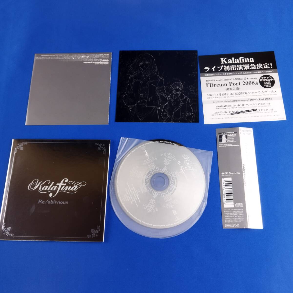 1SC18 CD Kalafina Re/oblivious 完全生産限定盤 劇場版 空の境界の画像3