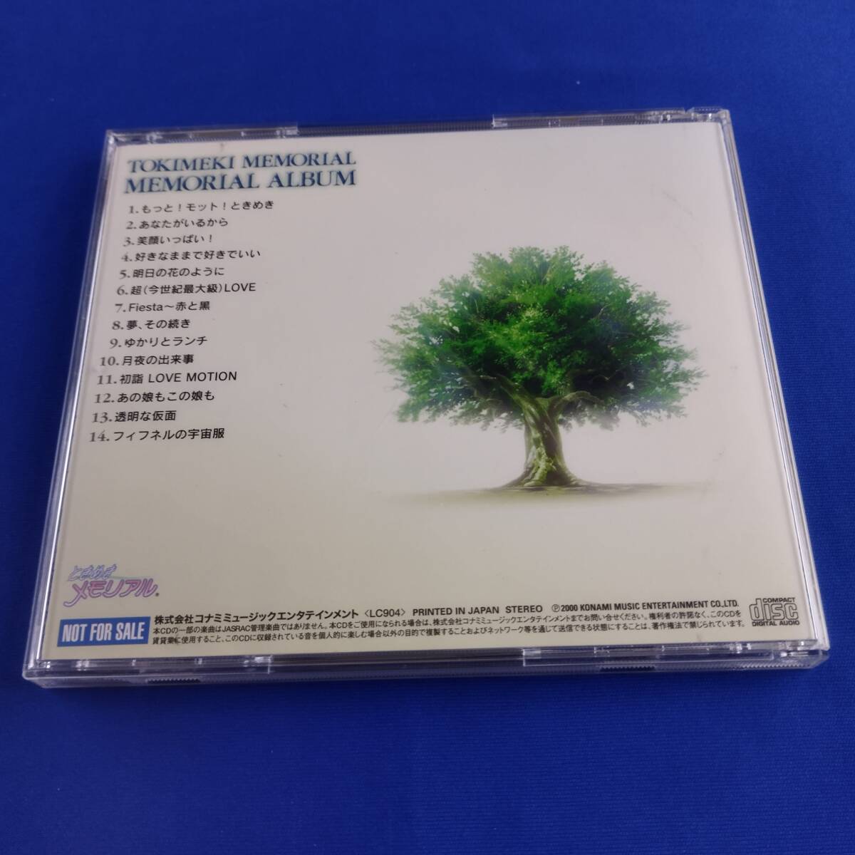1SC4 CD ときめきメモリアル MEMORIAL ALBUM の画像2
