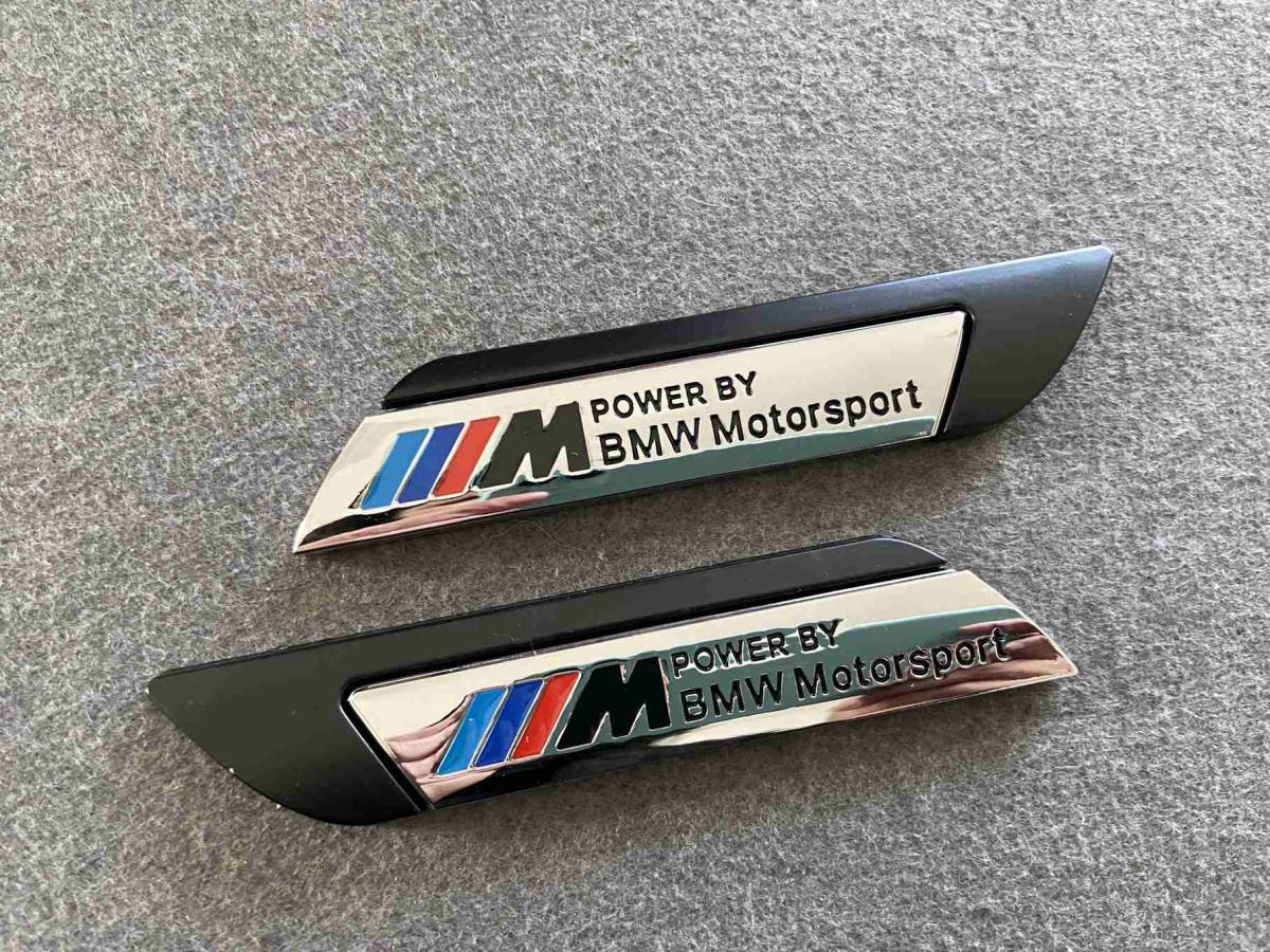 BMW ///M カーステッカー プレート 金属製 車用デカール エンブレム フェンダーバッジ シール 送料無料 2枚セット 210番_画像1