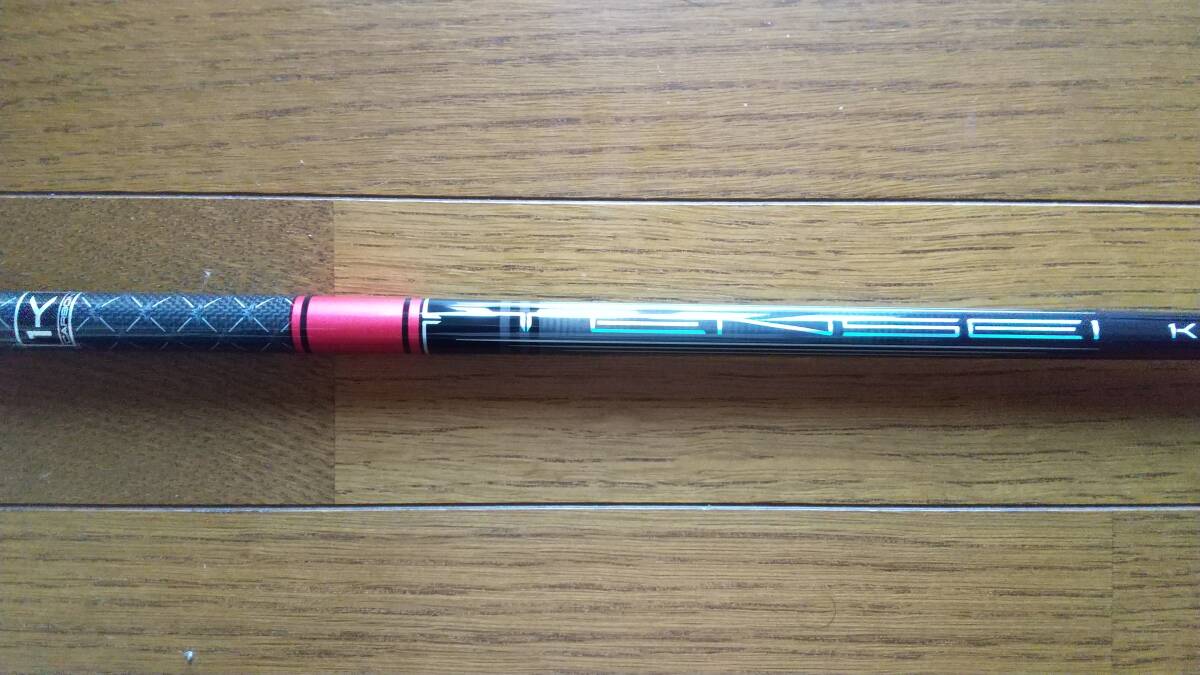 三菱　テンセイ　レッド　TENSEI　Pro　Red　1K　50(S)　◆DEMO（試打用）◆_画像1