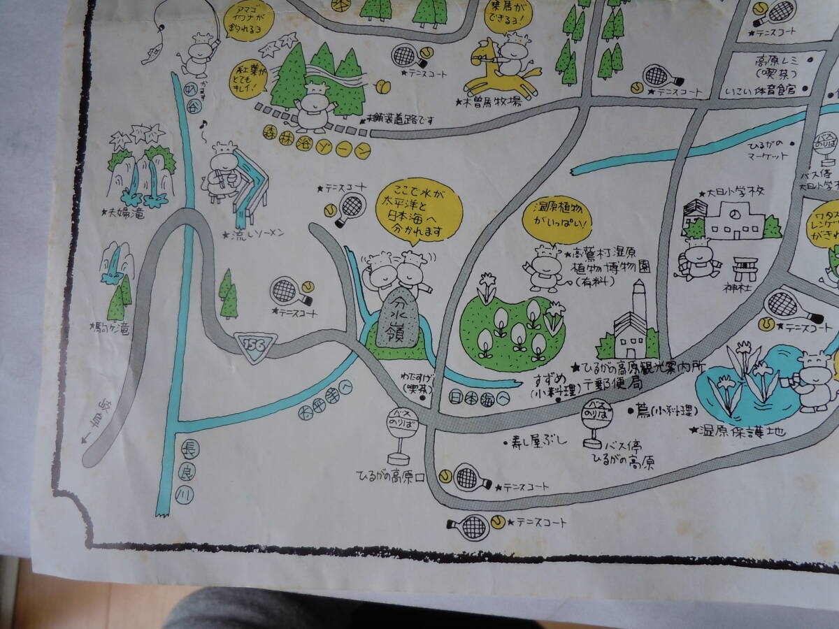 岐阜県郡上郡高鷲村ひるがの高原・散策マップ。ひるがの高原花ごよみ。_画像4