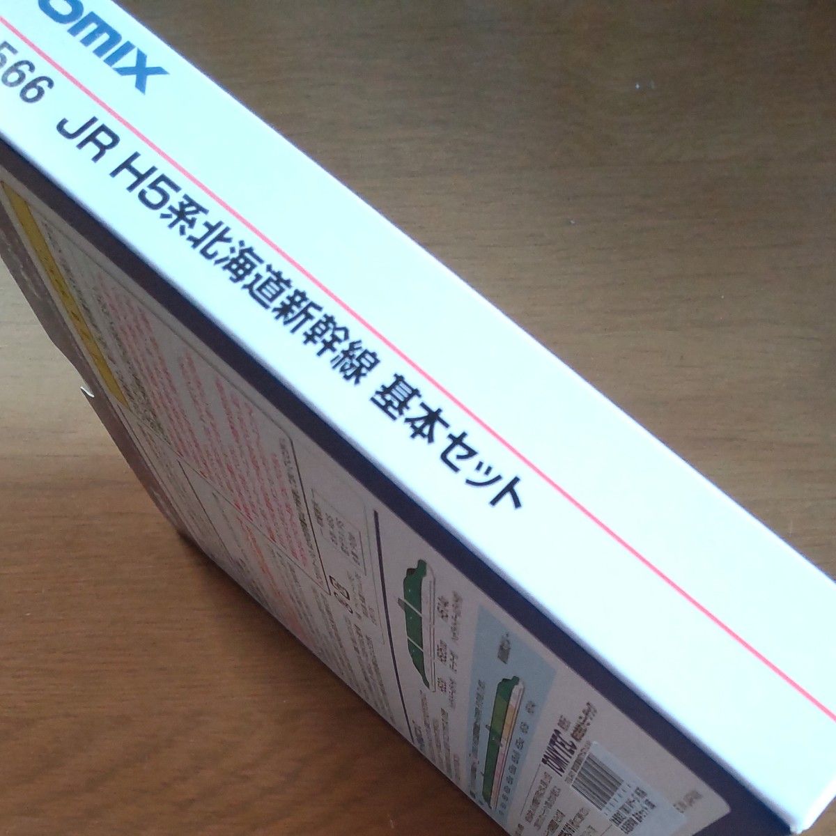 n-002未開封品 TOMIX Nゲージ 92566 H5系北海道新幹線基本セット
