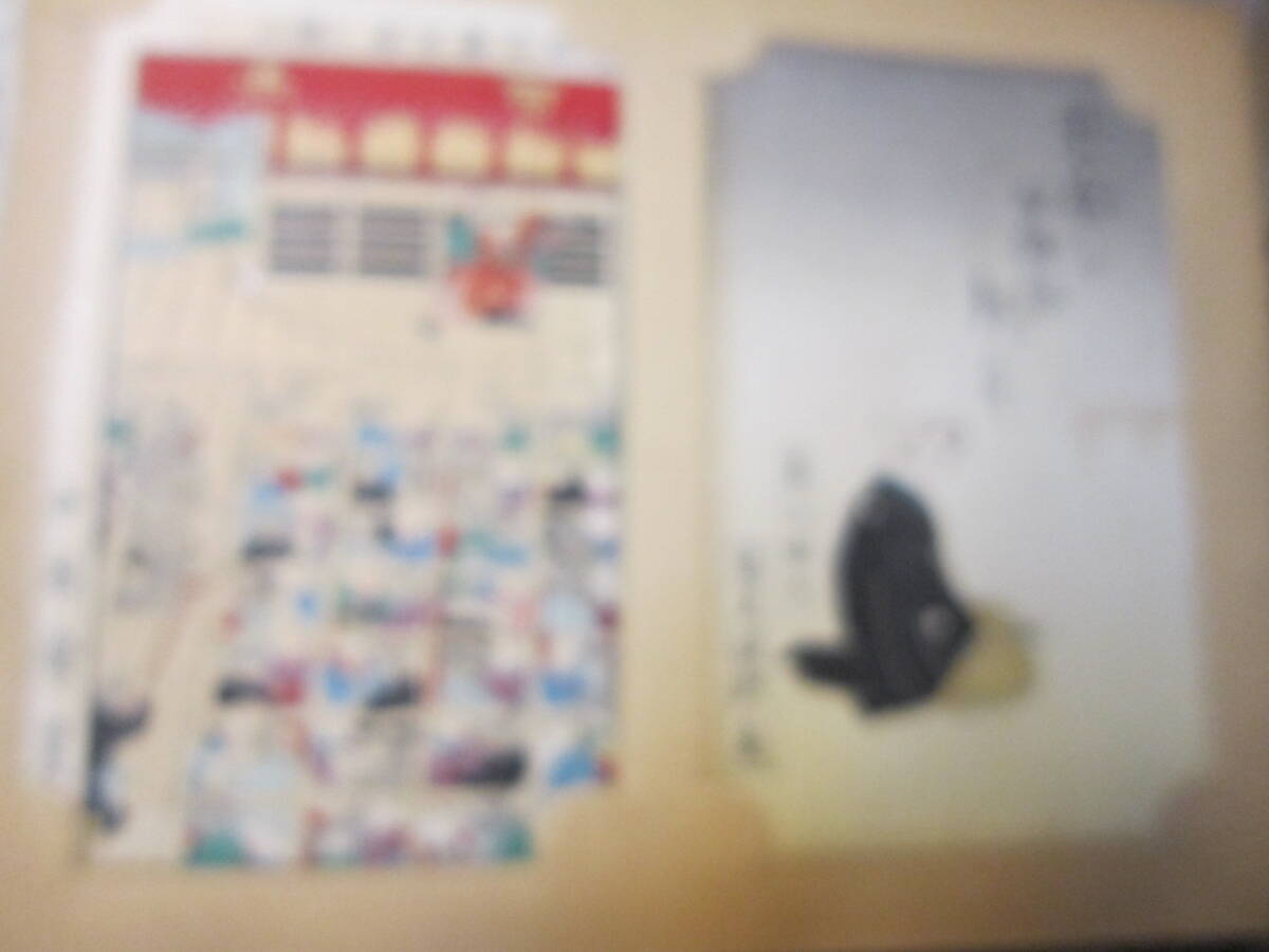18292円 90年程前の木版画趣味の会の 84作品集 - 解説、評論 18292円 90年程前の木版画趣味の会の 84作品集 - 解説、評論
