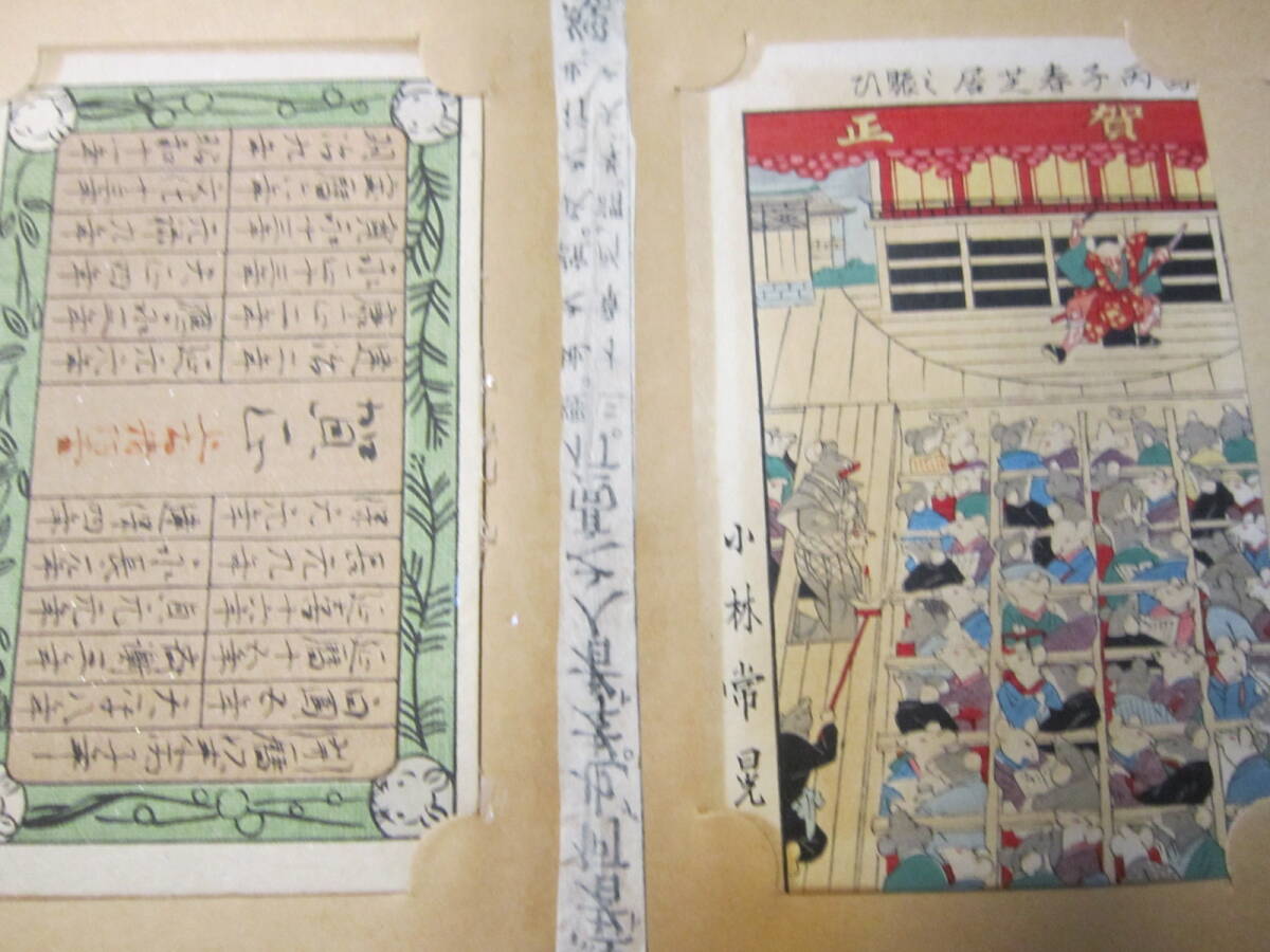 18292円 90年程前の木版画趣味の会の 84作品集 - 解説、評論 18292円 90年程前の木版画趣味の会の 84作品集 - 解説、評論