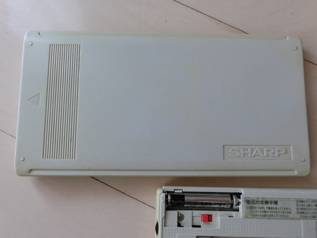 PC-E550 SHARP ポケコン ポケットコンピュータ 動作品 メンテナンス 64KB 内蔵ソフト カバーあり マシン語 機械語 マイコン PC-1490UⅡの画像10