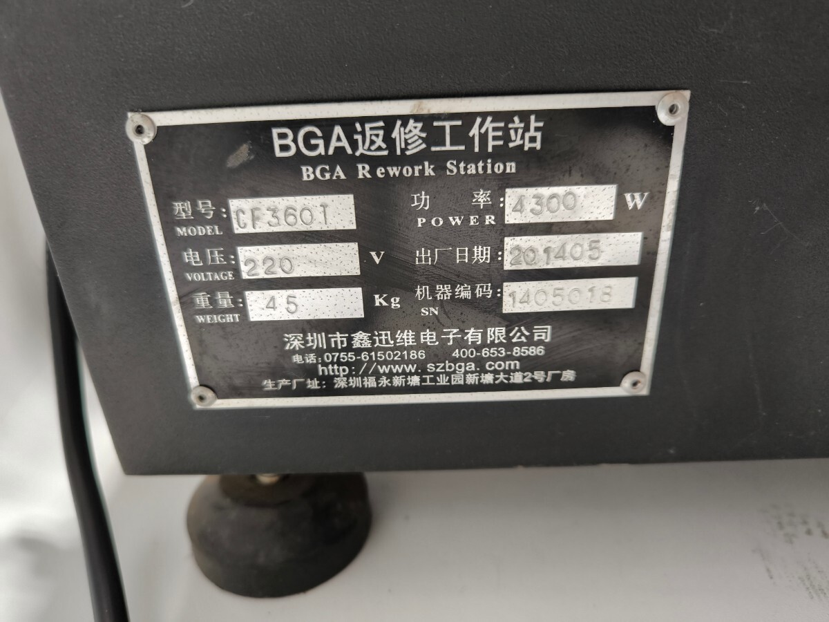  самовывоз ограничение ./Xunwei CF360T BGAli рабочая станция . способ сенсорный экран 3 температура Zone BGA припой стойка 