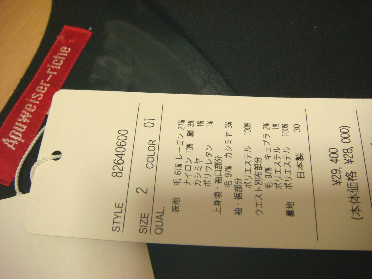  Apuweiser-riche необычность материалы переключатель One-piece с биркой не использовался новый товар обычная цена 29400 иен кашемир .