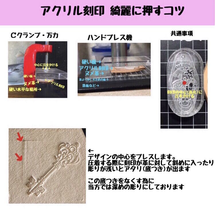 刻印-602 アクリル刻印 レザークラフト スタンプ ハンドクラフト 革タグ トライバル タトゥー