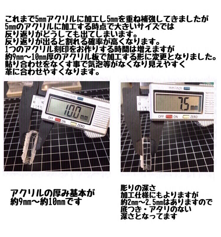 刻印-1110 男前タグ アクリル刻印 レザークラフト ハンドクラフト スタンプ 革タグ