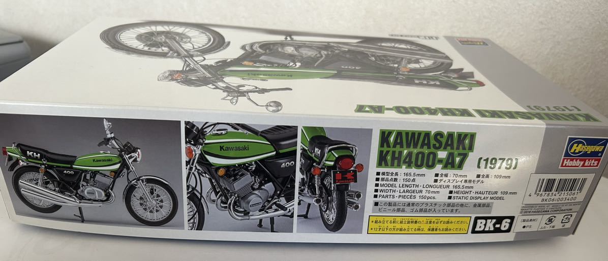 【未組立】ハセガワ 1/12 バイクシリーズ カワサキ KH400-A7 プラモデル_画像2