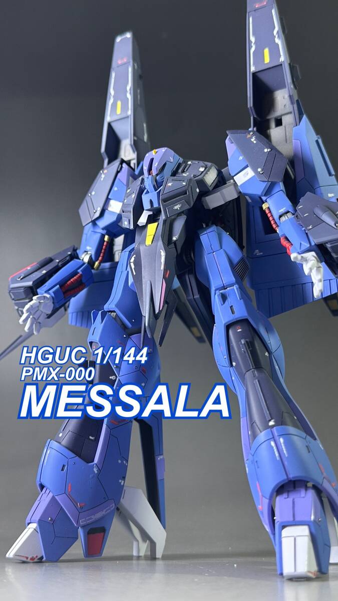 ◆◇【塗装済み/完成品/追加画像あり】 HGUC 1/144 PMX-000 メッサーラ 機動戦士Zガンダム スジ彫り 小改造 デカール シロッコ◇◆_画像1