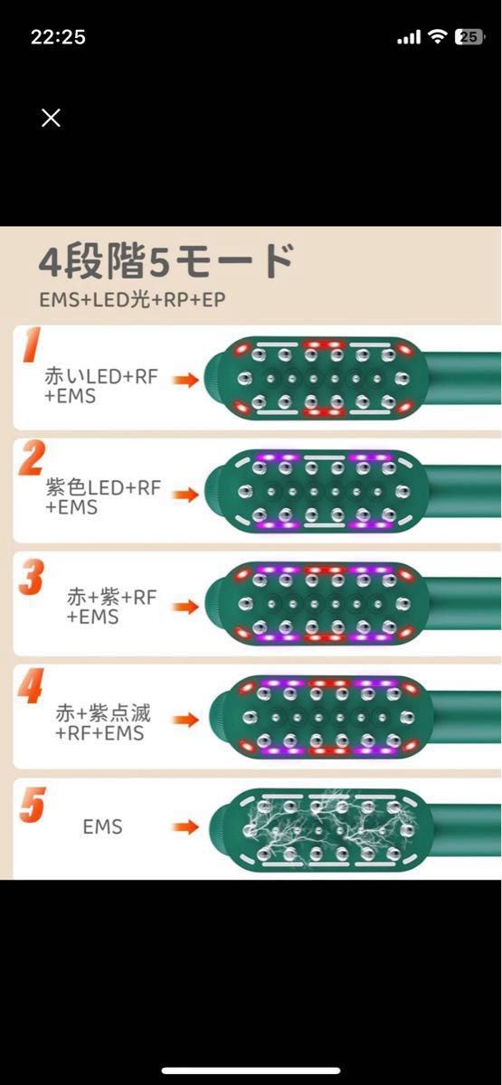 新品 電気ブラシ EMS美顔器 頭筋リフトブラシ 微電流 光美容 全身