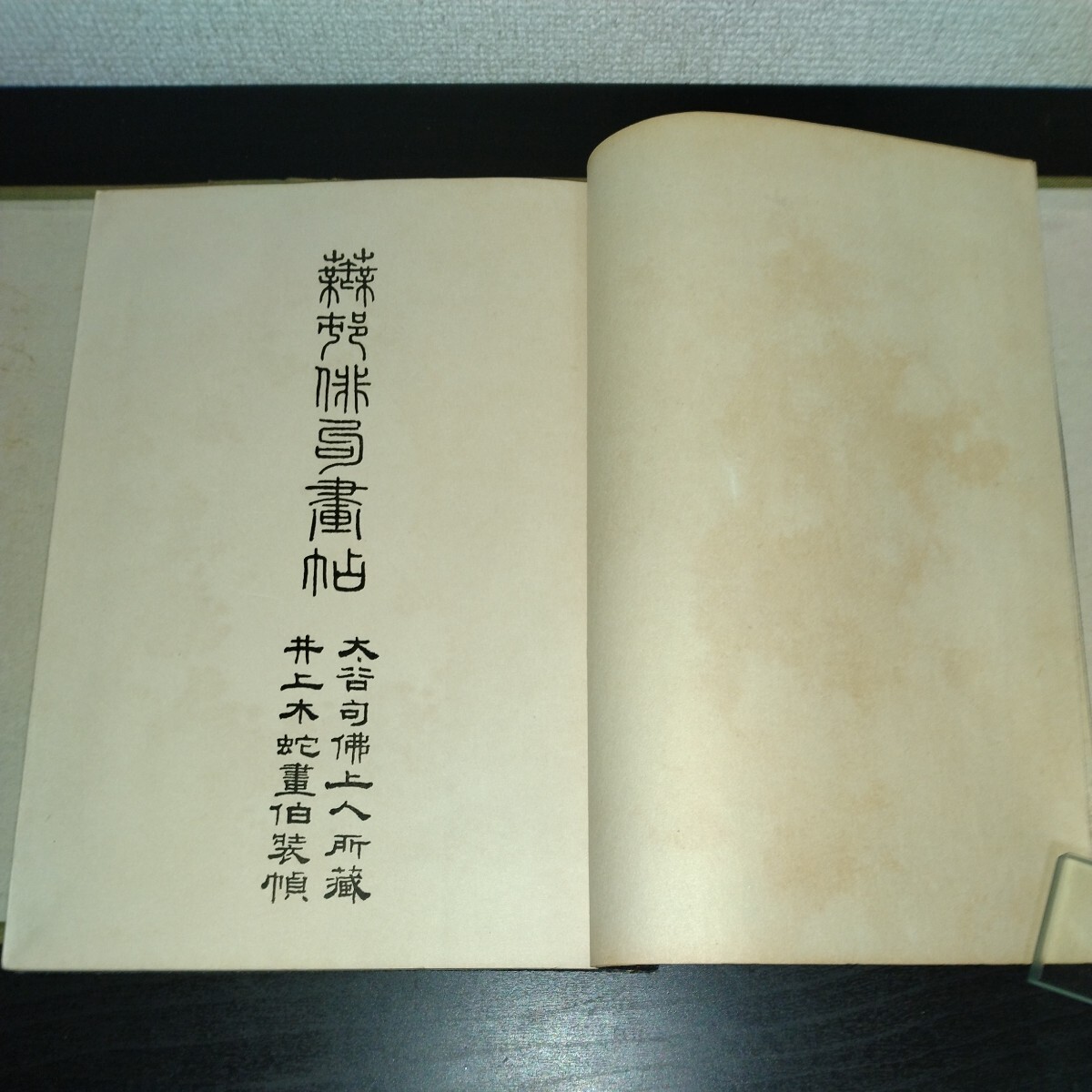 送料無料「蕪村俳句画帖」/与謝蕪村 貴重書 和本 俳諧 近世文学 送料無料「蕪村俳句画帖」/与謝蕪村 貴重書 和本 俳諧 近世文学