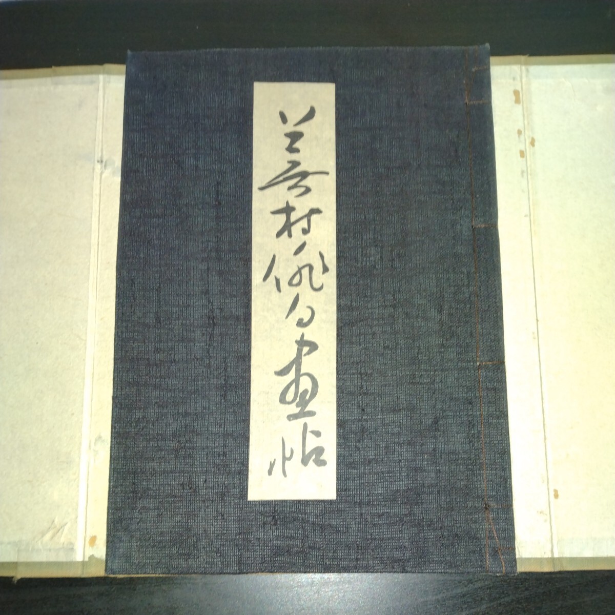 送料無料「蕪村俳句画帖」/与謝蕪村 貴重書 和本 俳諧 近世文学 送料無料「蕪村俳句画帖」/与謝蕪村 貴重書 和本 俳諧 近世文学