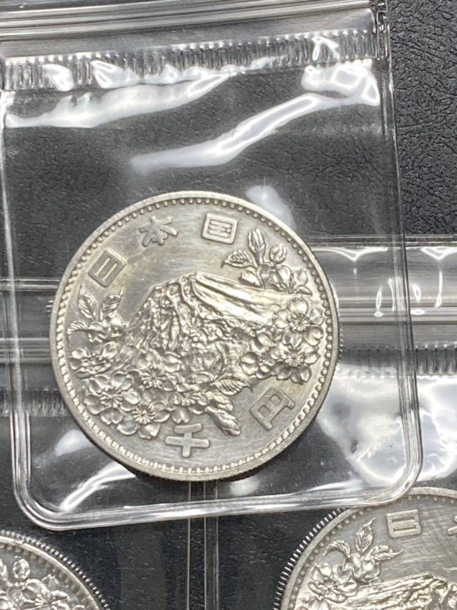 1964年（昭和39年）東京オリンピック記念1000円銀貨３枚　出品No.1_画像2