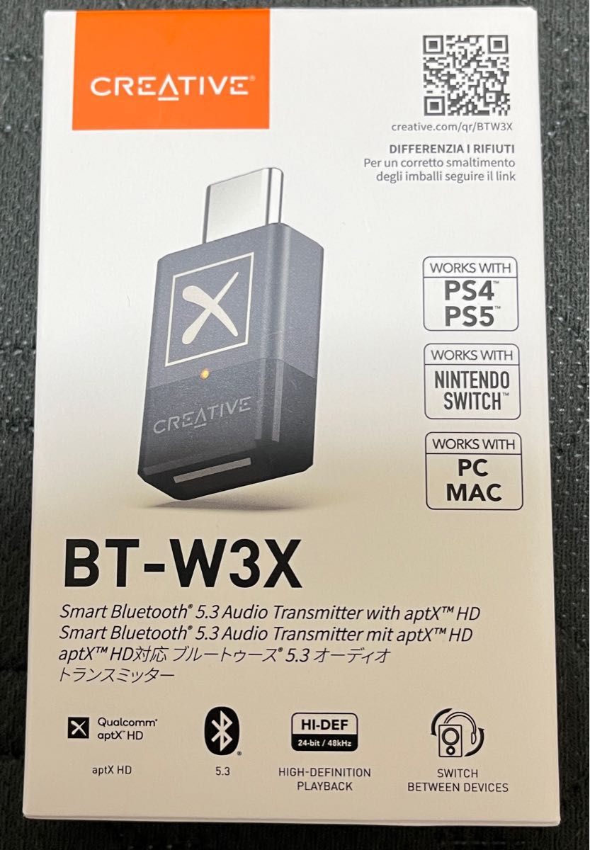 Creative  BT-W3X オーディオトランスミッター