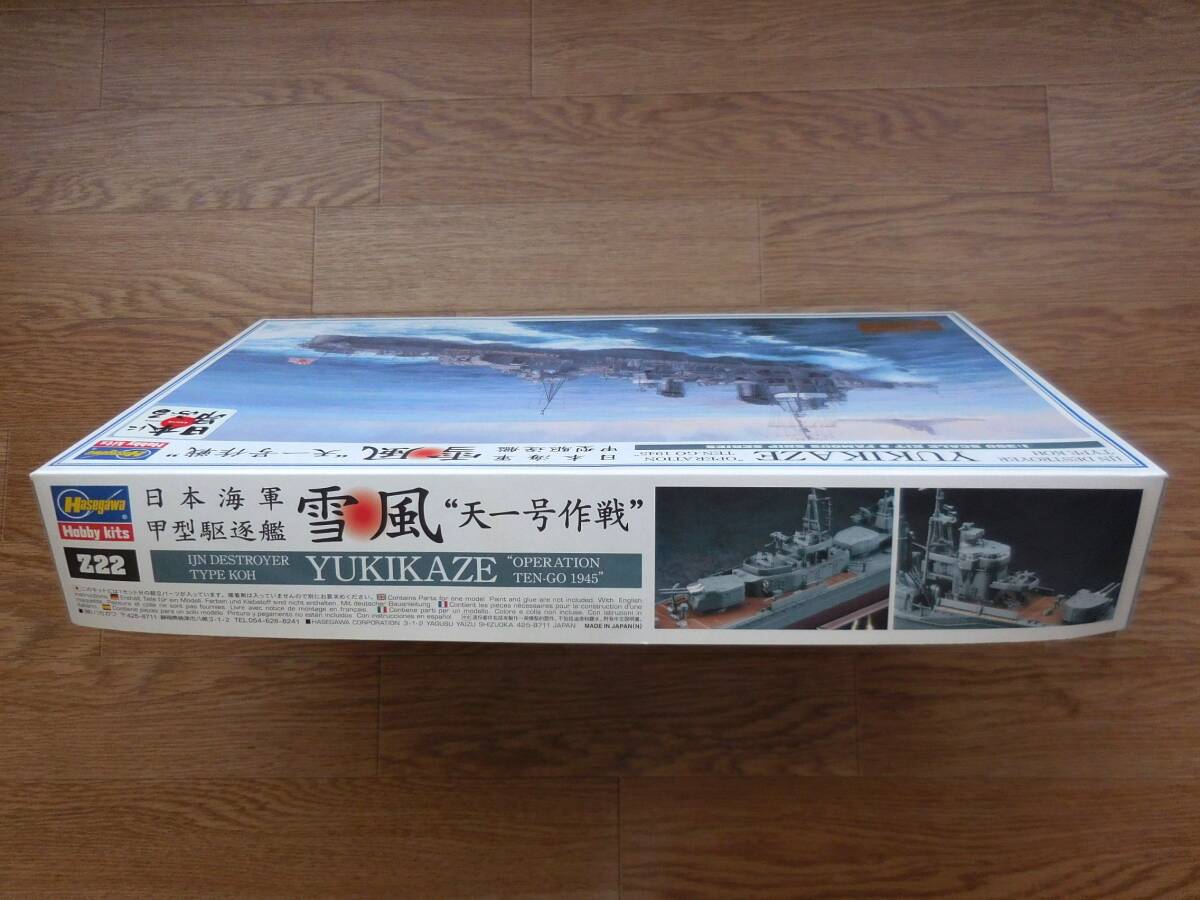 日本海軍 甲型駆逐艦 雪風 "天一号作戦" 1/350 ハセガワ（初回限定 TBM‐3アベンジャー付き）専用エッチングパーツ付き_画像4