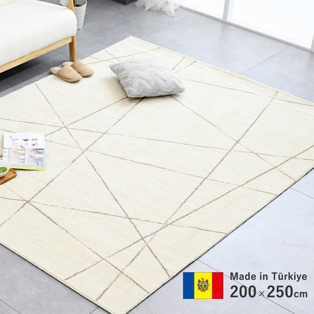 限定送料無料】トルコ製200×250cmカーペット絨毯ラグ 限定送料無料】トルコ製200×250cmカーペット絨毯ラグ
