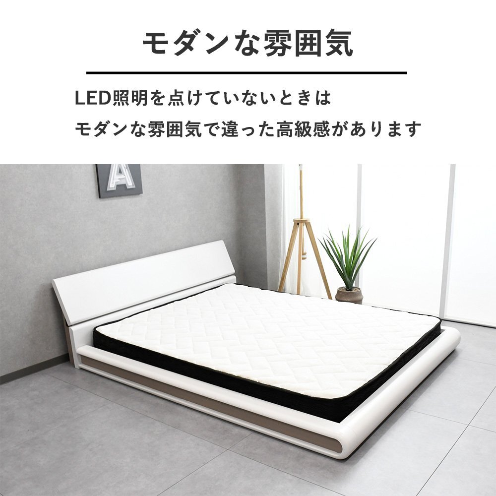 【限定送料無料】コンセント ブルーライト照明付きクイーンベッド アウトレット家具 【新品 未使用 展示品】KEN_画像8