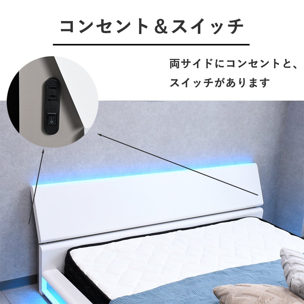 【限定送料無料】コンセント ブルーライト照明付きクイーンベッド アウトレット家具 【新品 未使用 展示品】KEN_画像3