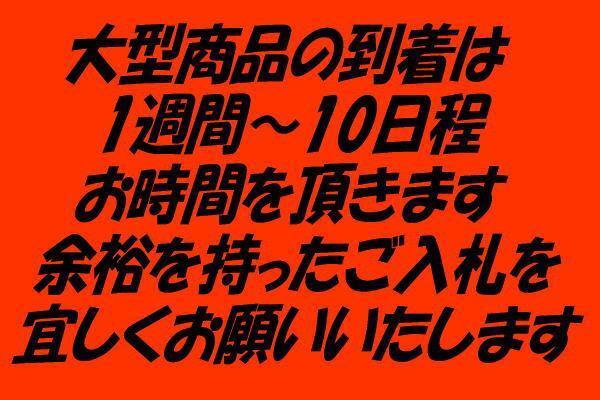 【限定送料無料】高さ調整 サイドラック LED照 明コンセント付きダブルベッド アウトレット家具【新品 未使用 展示品】N1118R5_画像4