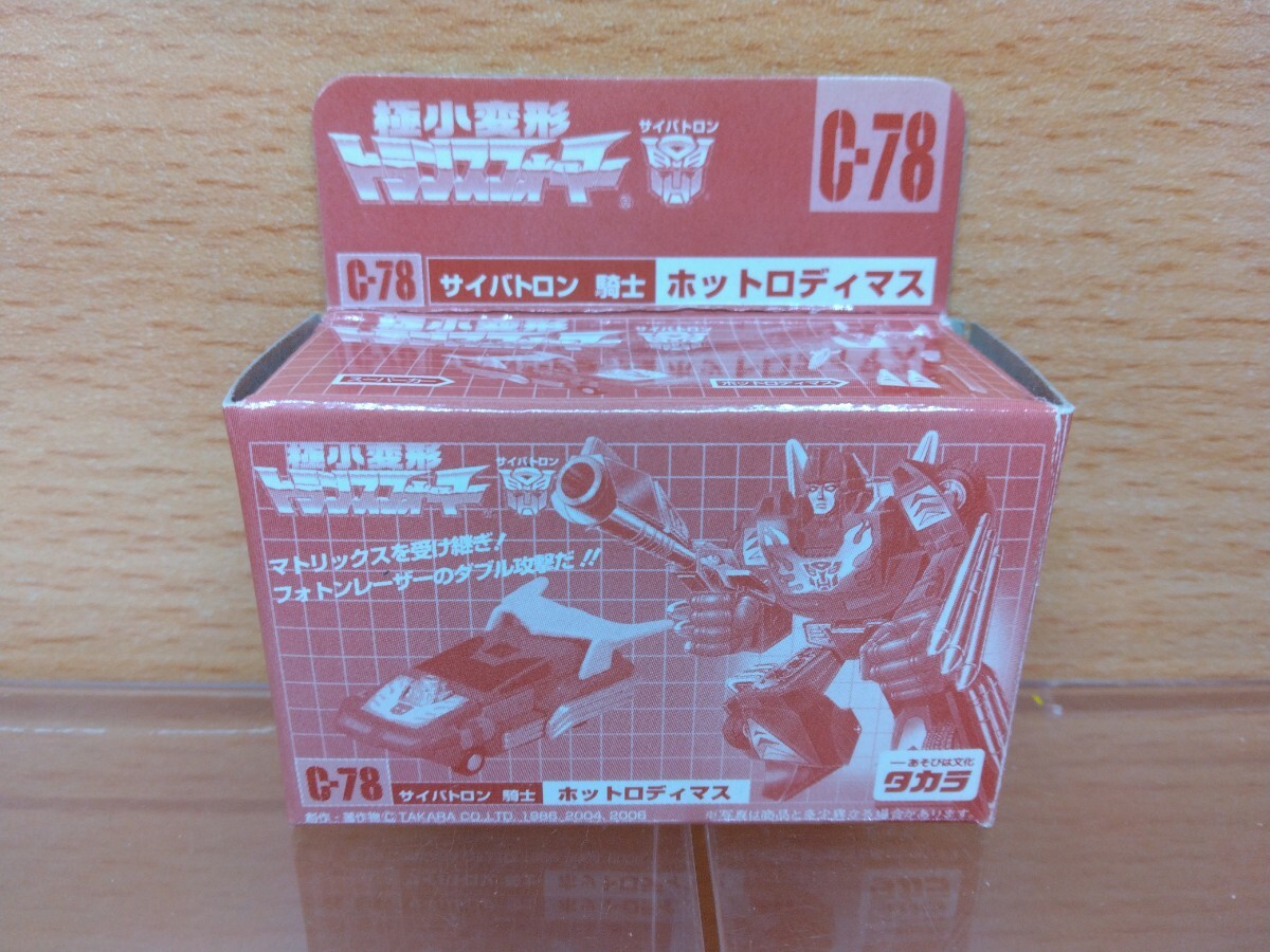 タカラ　極小変形　トランスフォーマー　非売品　ホットロディマス　ストック品　おまけ付き_画像1