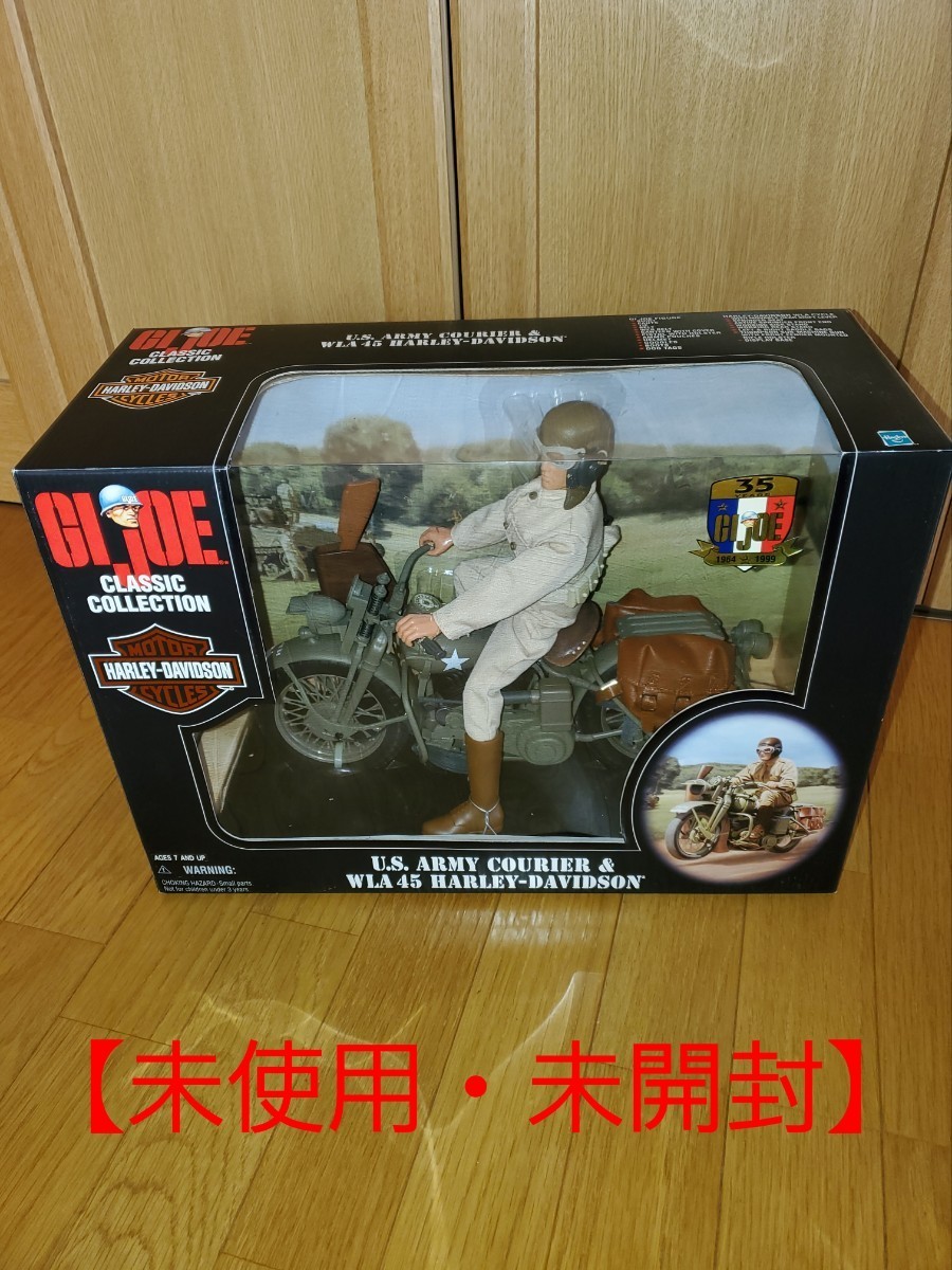 GI JOE 35周年 U.S. ARMY ハーレーダビッドソン 未開封 Yahoo!オークション - 【未使用・未開封】GIジョー35周年記念