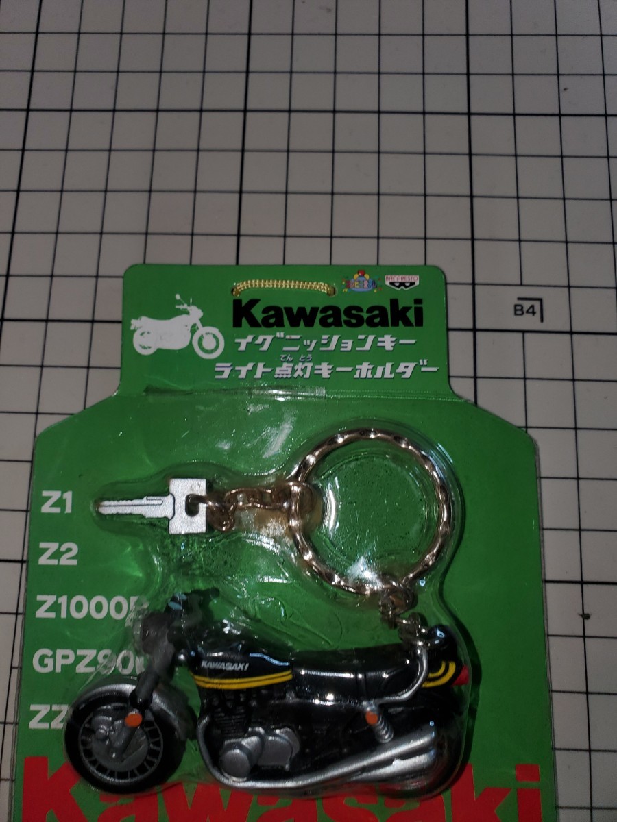 【未使用・未開封】KAWASAKI イグニッションキー　ライト点灯キーホルダー Z2_画像2