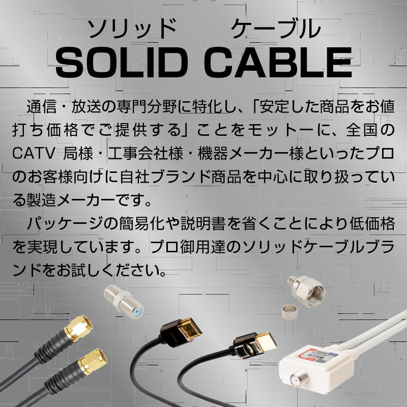 送料無料【新品】コンパクト2分配器（1端子電通／10～2602MHz対応）○●BS/CS 地上デジタル放送対応■TVアンテナ分配器の画像4