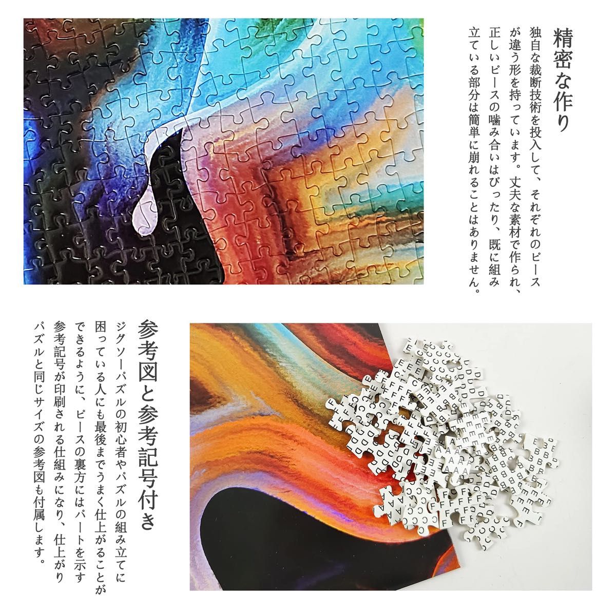 【月末セール】【送料無料】MISITU ジグソーパズル 1000ピース パズル 絵画 アート 70×50cm 涙 標準ピース