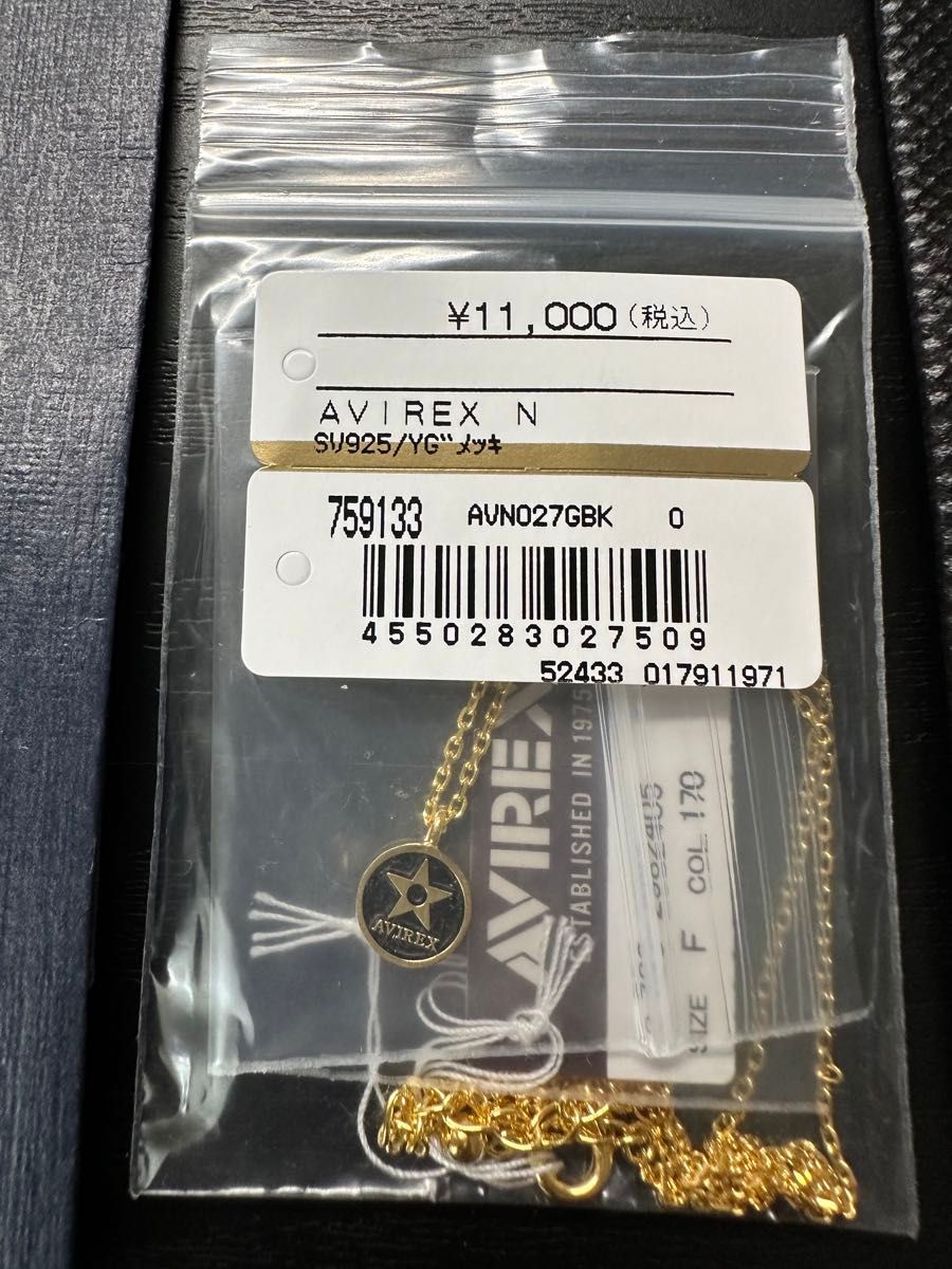 【新品未使用希少ゴールド】アヴィレックス ネックレス AVIREX シルバー925 ペンダント AVN027GBK