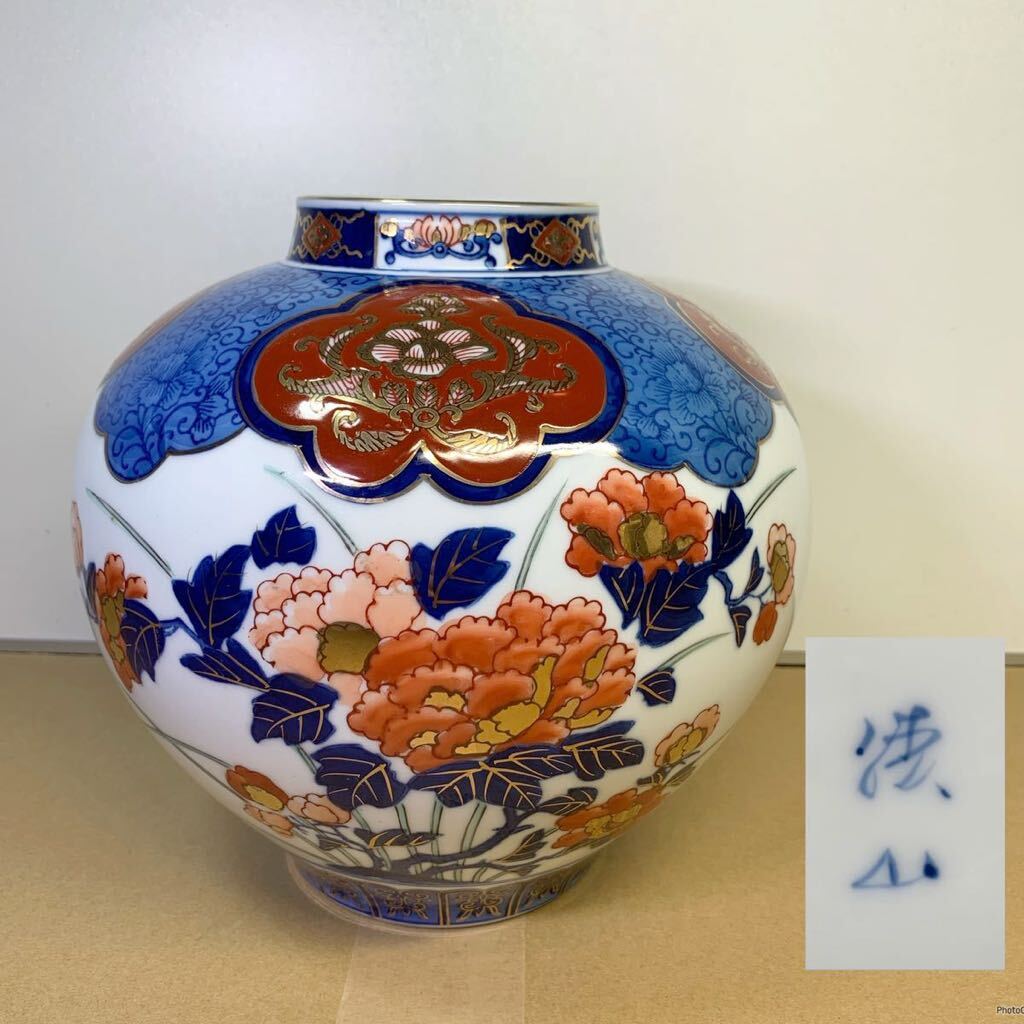 有田焼　勝山作　花瓶　花器　花入　飾り壷　金彩　高さ 20.5cm_画像1