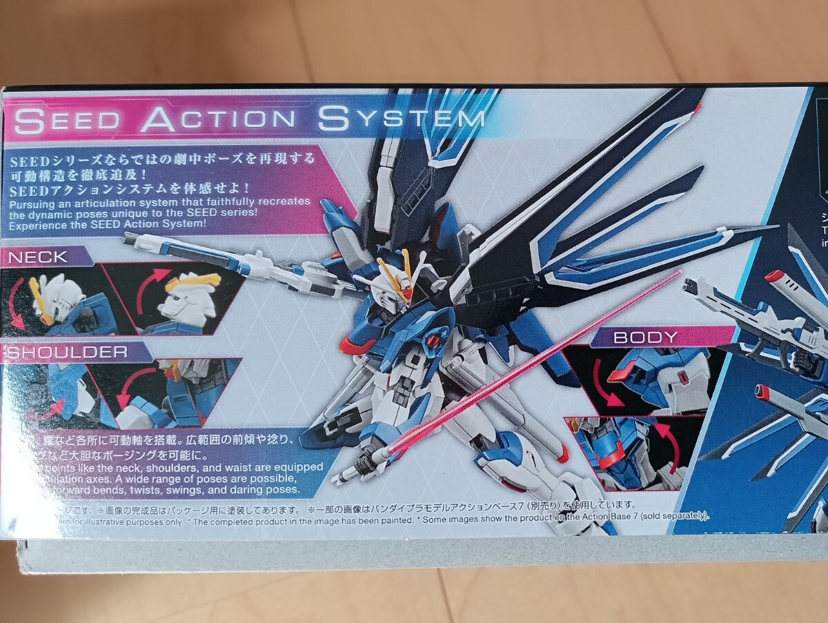 新品　HG 1/144 ライジングフリーダムガンダム プラモデル [BANDAI SPIRITS]　SEEDFREEDOM 機動戦士ガンダム_画像3