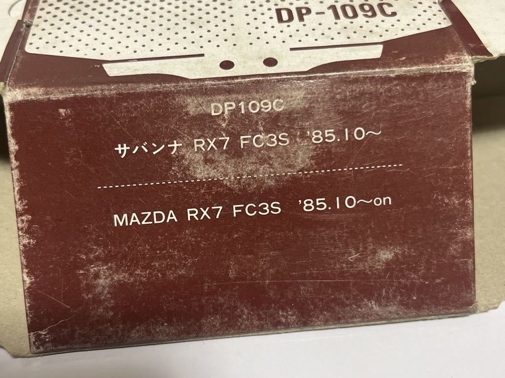  Savanna RX-7 FC3C FC3S brake pad Hitachi .. unused goods front Mazda 