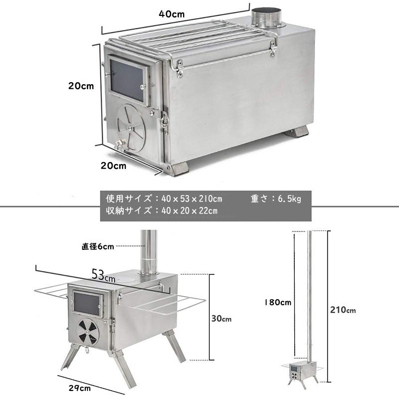 薪 ストーブ アウトドア 調理器具 暖炉 キャンプ 折りたたみ テント 煙突付き 耐熱ガラス窓 組立式 屋外 焚き火台 (シルバー/ステンレス製)_画像2