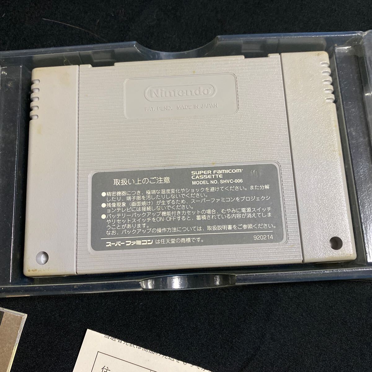 SFC スーパーファミコン 伝説のオウガバトル 動作確認済み